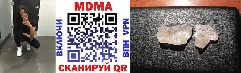 МДМА VHQ  shop какой сайт  Когалым 