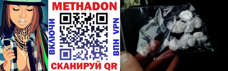 МЕТАДОН мёд  как найти наркотики  Когалым 