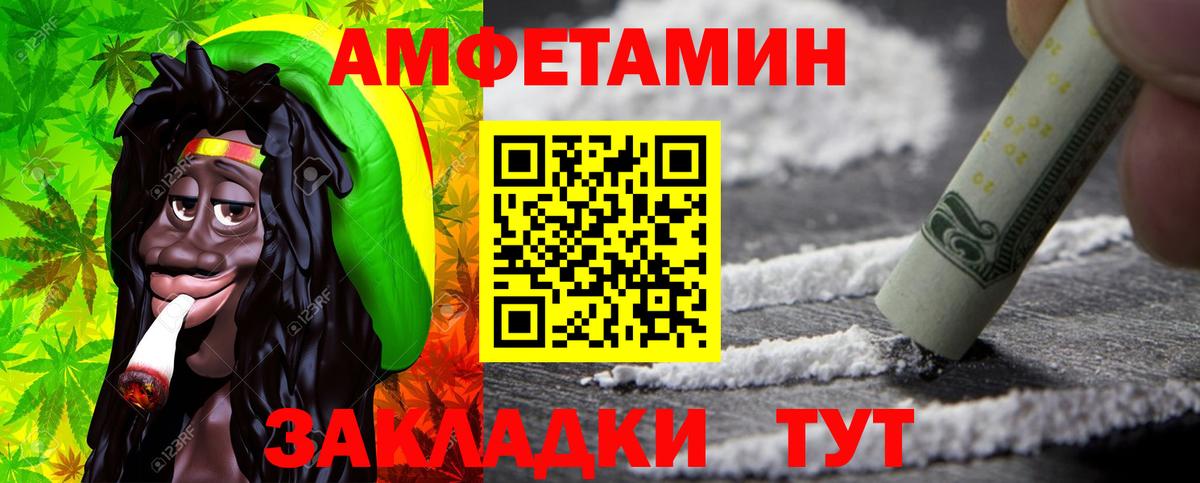 Когалым  Первитин винт  Вход с VPN 