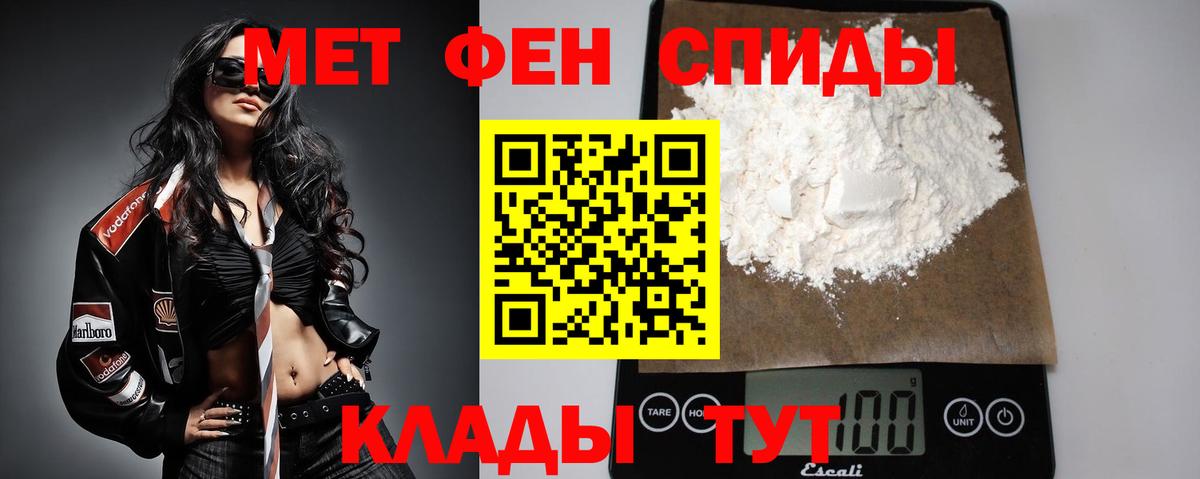 Метамфетамин Декстрометамфетамин 99.9% Когалым