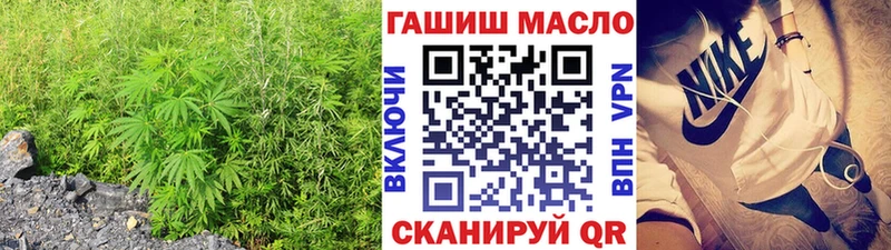ТГК жижа  наркота  Когалым 