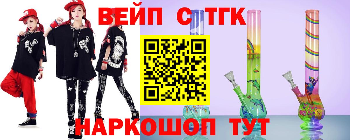 Дистиллят ТГК Wax Когалым