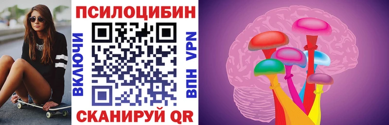 omg онион  продажа наркотиков  Когалым  Галлюциногенные грибы Magic Shrooms 