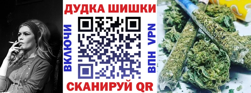 Бошки Шишки THC 21%  даркнет сайт  ОМГ ОМГ ONION  Когалым 
