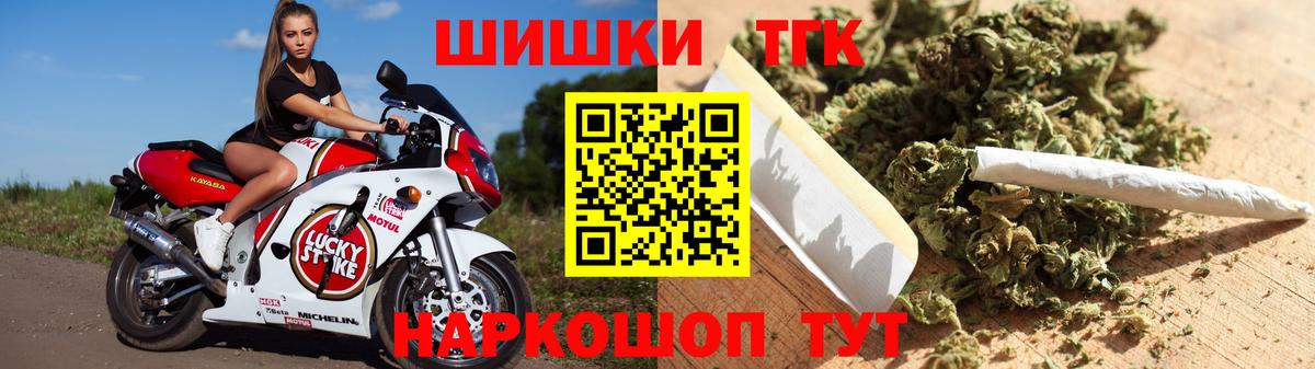 Конопля AK-47 Когалым